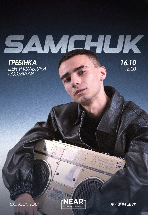 Samchuk